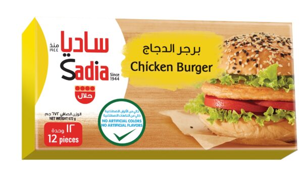 Sadia Chicken Burger 672 g